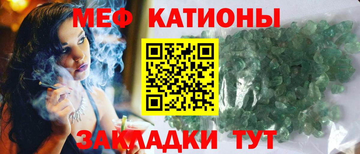 Ульяновск  МЕФ мука  Вход с VPN  МЯУ-МЯУ  Мефедрон  МЯУ-МЯУ mephedrone 