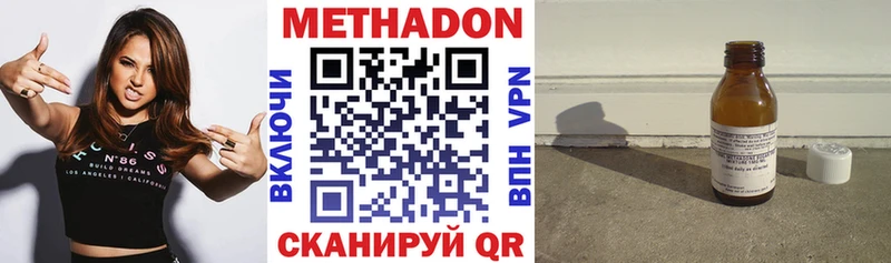 Метадон VHQ  нарко площадка официальный сайт  Ульяновск 