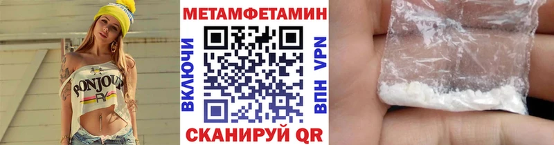 Первитин пудра наркота Ульяновск