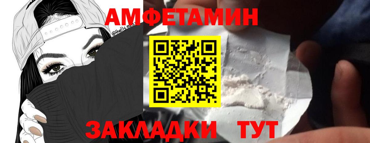 Первитин Декстрометамфетамин 99.9%  Первитин Декстрометамфетамин 99.9%  Ульяновск  Вход с VPN 