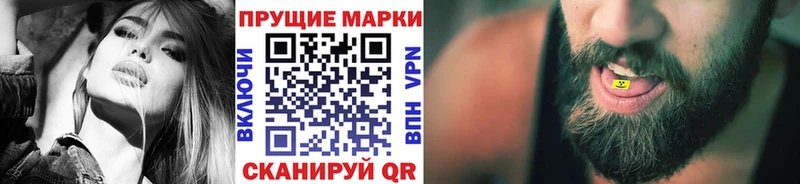 Марки N-bome 1,5мг  Ульяновск 