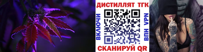 цены наркотик  Ульяновск  Дистиллят ТГК концентрат 