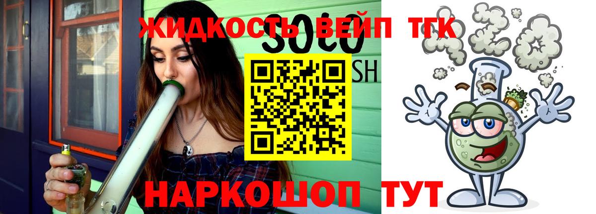 Дистиллят ТГК THC oil  hydra ССЫЛКА  Вход с VPN  Ульяновск  ТГК THC oil 