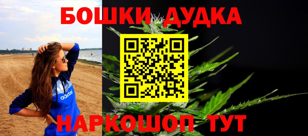 Марихуана LSD WEED Ульяновск